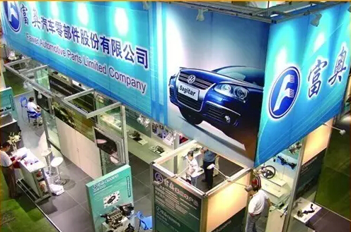 国际汽配展展商名录,香港汽配展会2024年