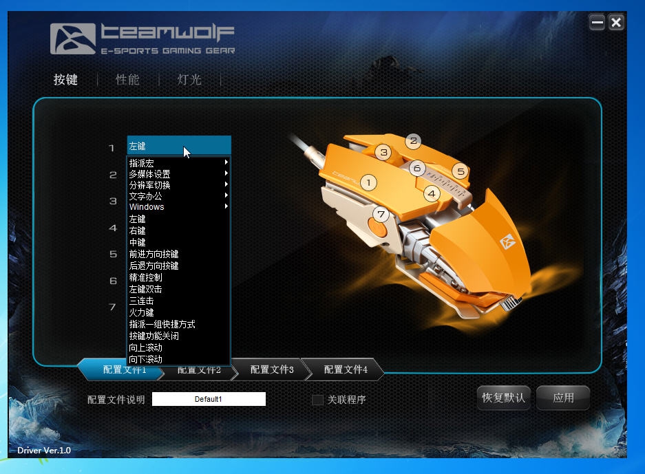 鼠标炫酷手感又好可调节dpi无线,炫酷可爱有光效的鼠标