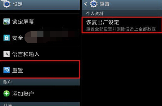 手机突然死机怎么办最好解决,华为手机系统更新后死机怎么解决