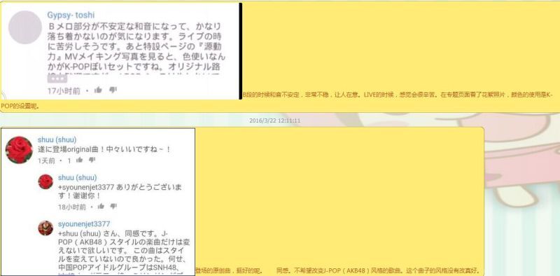 企鹅君将《源动力》搬运至日本后的评论  居然好评