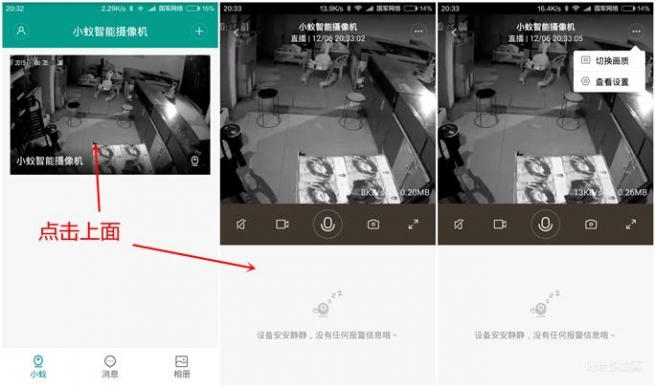 小蚁摄像头全系列对比,小蚁智能夜视摄像机能当监控吗
