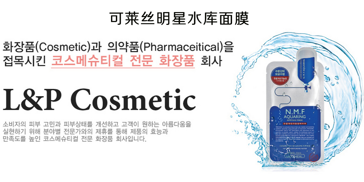 美惠迪和可莱丝有什么不一样,可莱丝和丽得姿区别