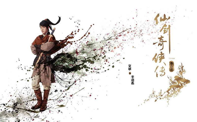 文卓抖音直播,文卓直播连麦视频