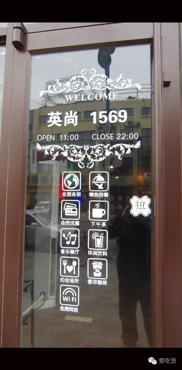 期望值是很重要的---太原市英尚1569