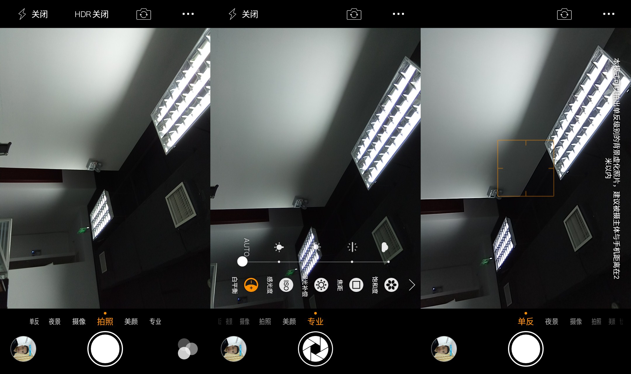 360F4手机,360手机f4全网通版评测