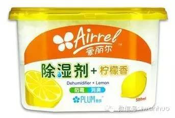 技能|我在北方的雾霾里买空净，你在南方的潮气里求除湿