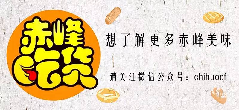 来一场说走就走的美食,赤峰最好吃的韩餐