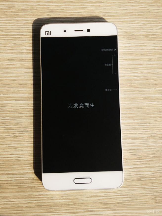 小米5高配版开箱评测视频,小米5高配版最新