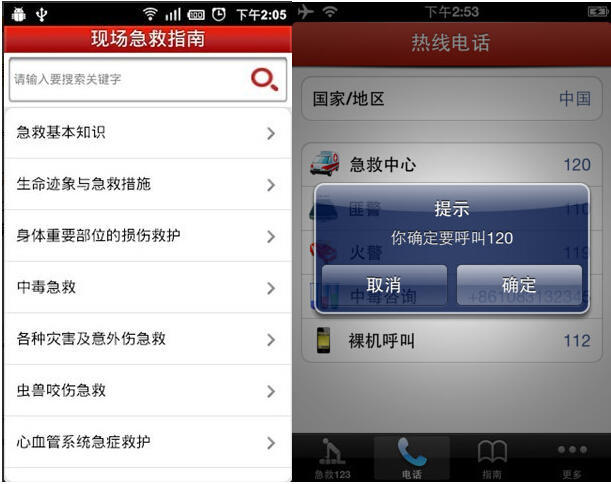 附近约会app排行榜前十名,欧美约会app排行榜前十名