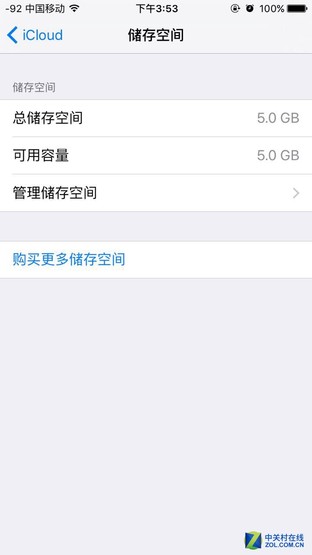 iphone刷机报错40一招轻松解决,iphone备份刷机后恢复失败