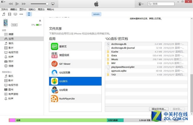 iphone必备技巧视频,iphone刷机需要备份什么