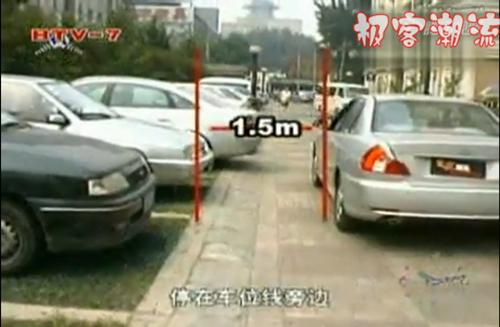 150小个子倒车入库最笨绝招图解,科目二倒车入库最简单的方法图解