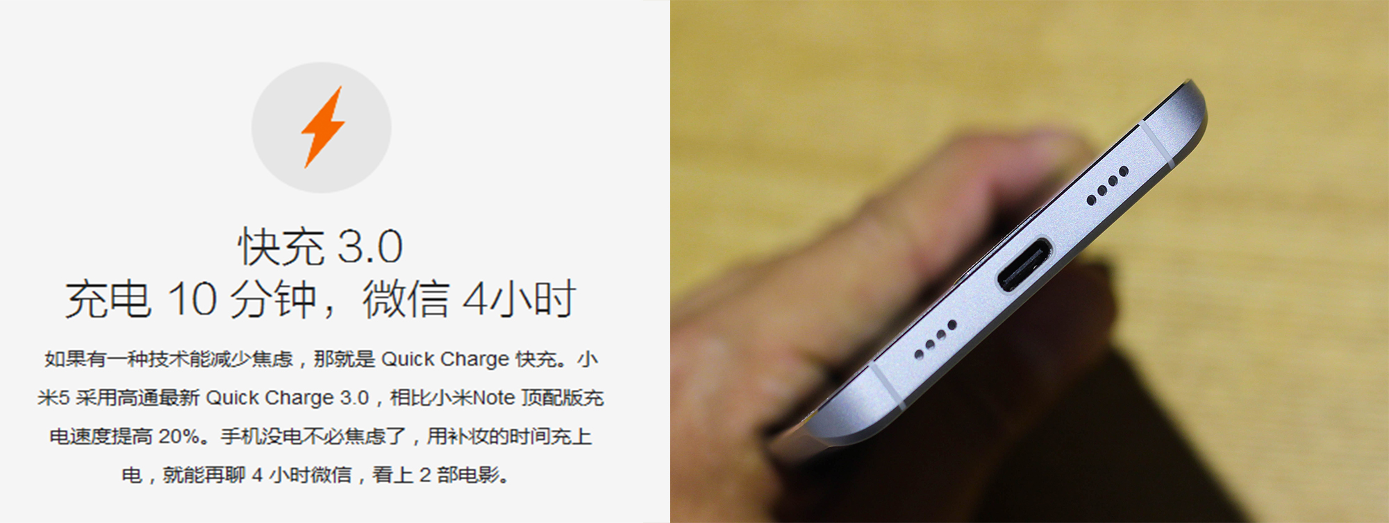 3000毫安快充电池,3000mah电池用什么快充线