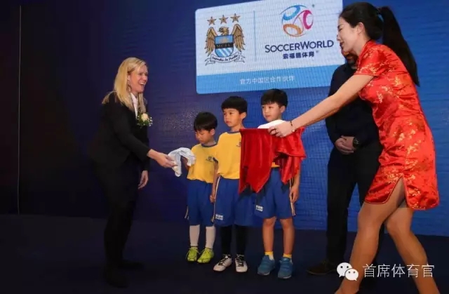 索福德上海,索福德体育融资