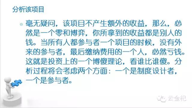 库尔勒人注意：星火草原是*局骗**！