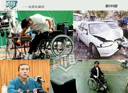 他是第一个张玉宁，中国小贝黑帮老七，一生难抹一场车祸