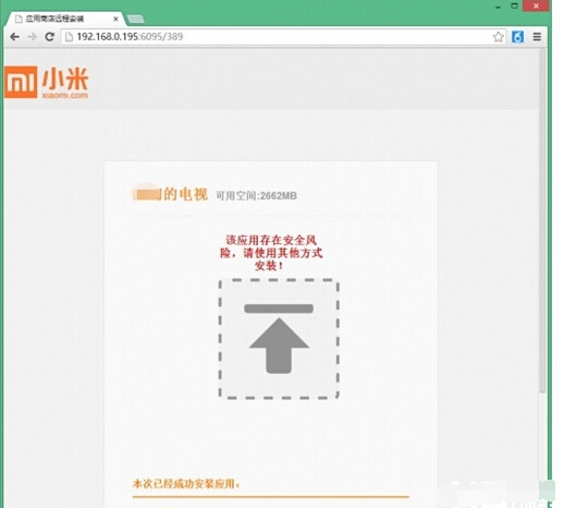 小米电视怎么用wifi看电视直播,小米电视2022款怎么看电视直播