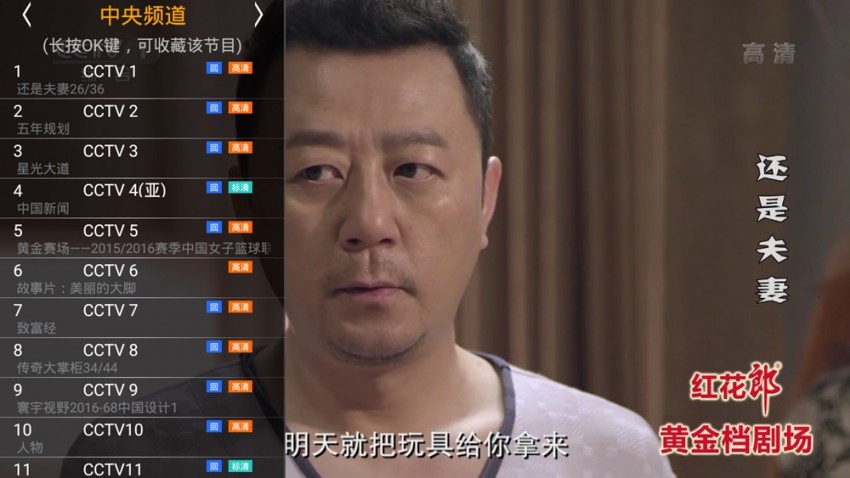 海美迪h7鎏金版9.0评测,海美迪h7三代盒子扩容