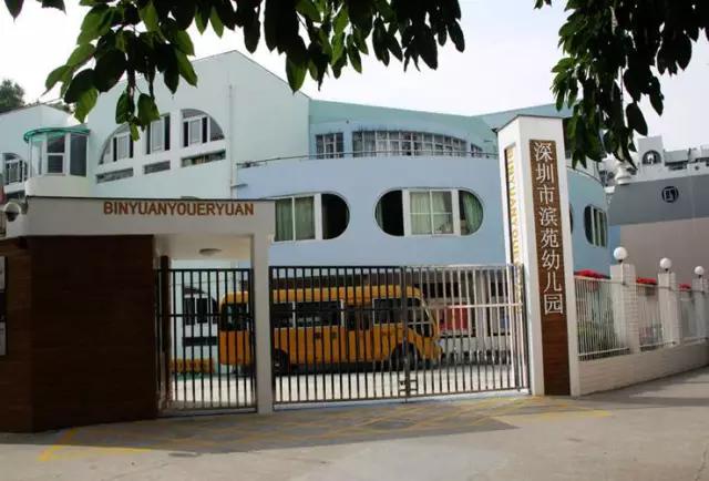深圳市最漂亮的幼儿园,深圳优秀幼儿园