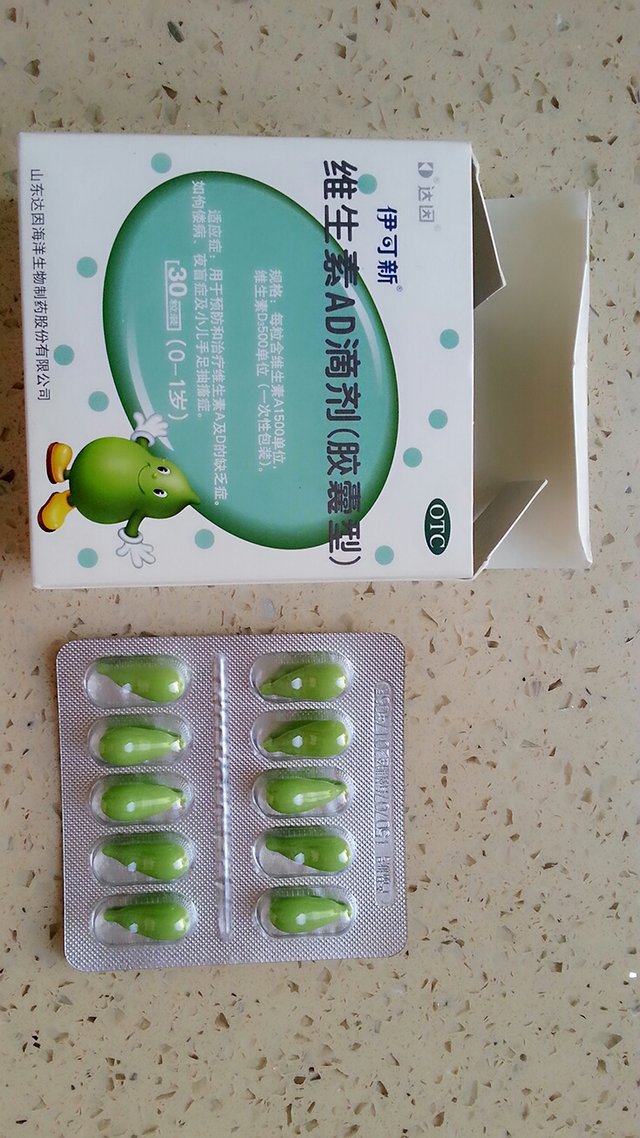 宝宝吃的鱼肝油,宝宝吃什么牌子鱼肝油和钙片好