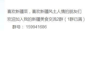 烤面筋香辣酱教程,正宗香辣烤面筋