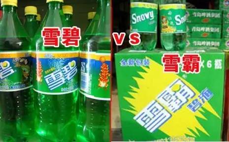 最坑爹的十种假货,我们都买过的奇葩假货