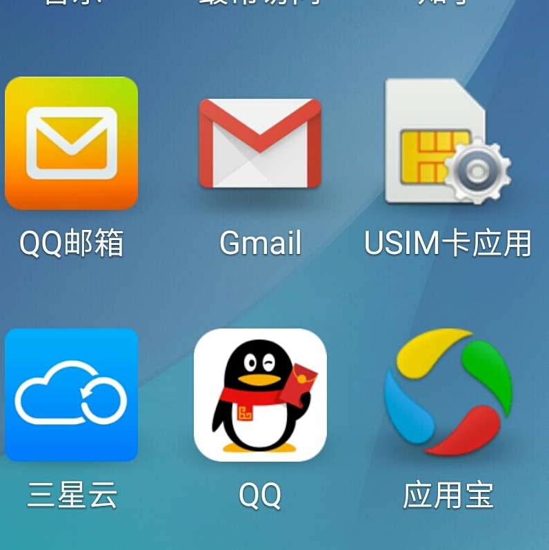 三星note5冰蓝色,三星note5有哪些优点和缺点