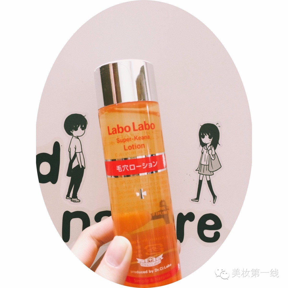 日本大赏cosme排行榜,日本cosme大赏口碑榜