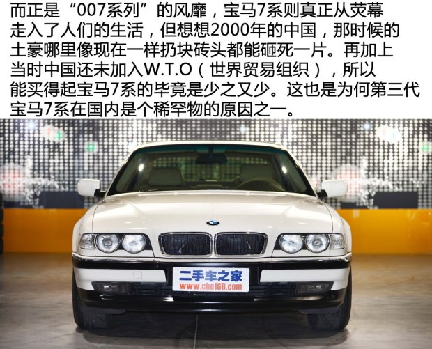 新宝马7系740li和735li的区别,第三代宝马7系728il巅峰版