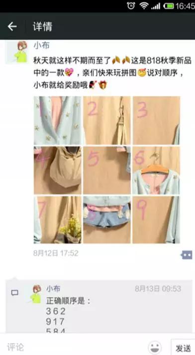 点赞1000，互动500的朋友圈是如何炼成的？