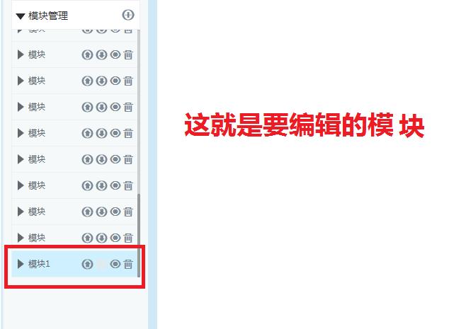 增加无线端浏览深度，手机详情如何在前面加上宝贝推荐和超链接