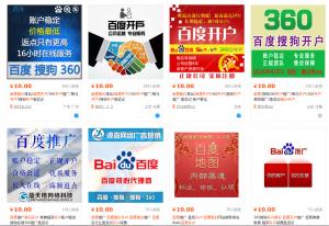 揭秘一元云购黑幕看了这个你还玩吗？