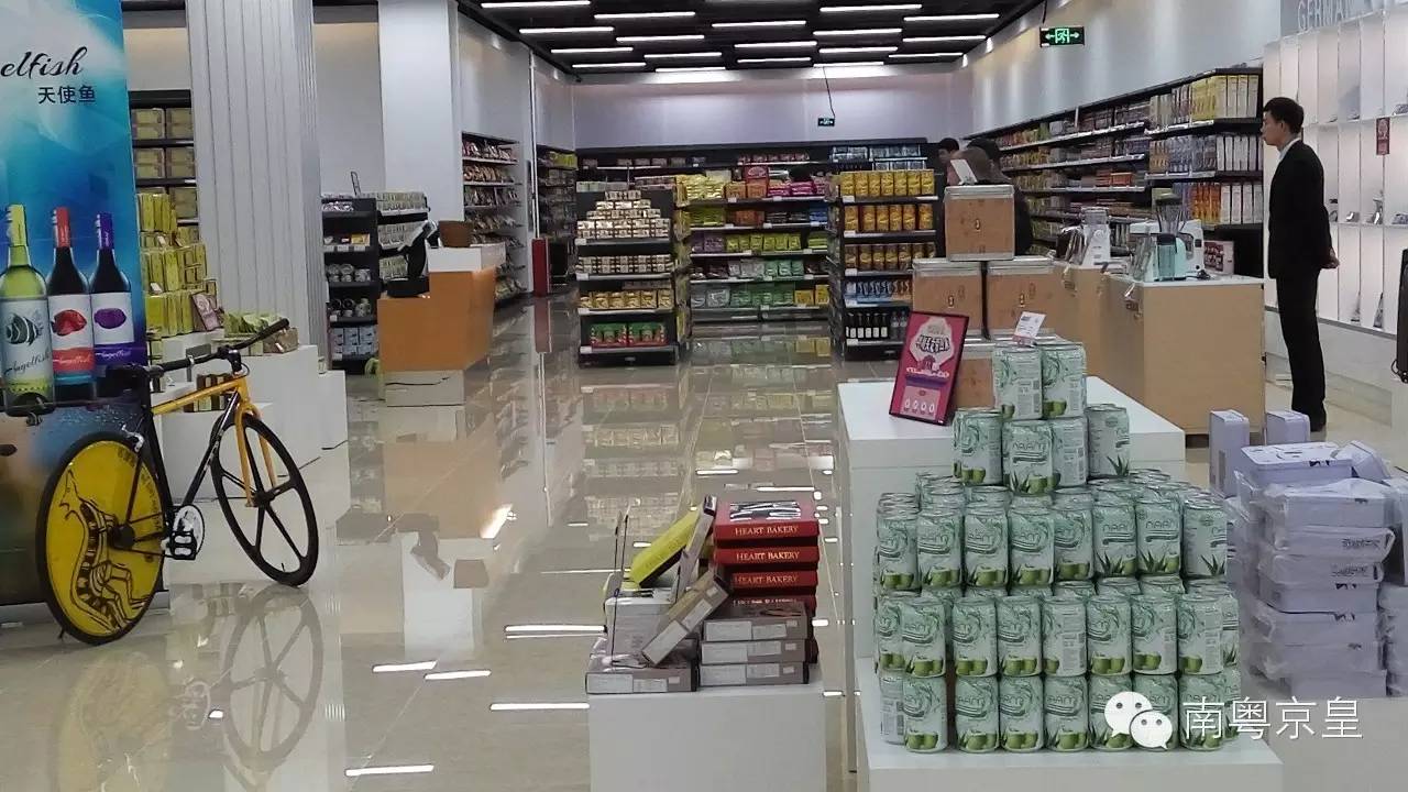 自由自在跨境商品体验店,自由自在跨境购