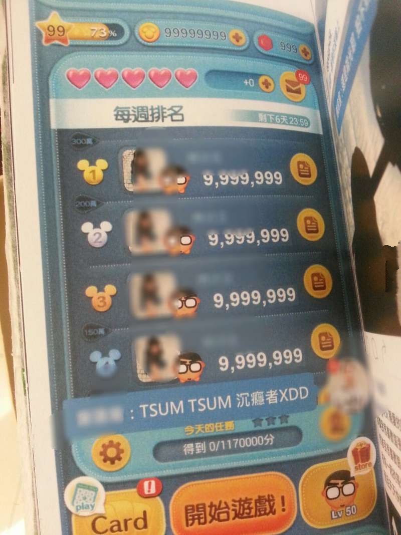 女儿生日送iphone11,老婆收到了她老板送的iphone11