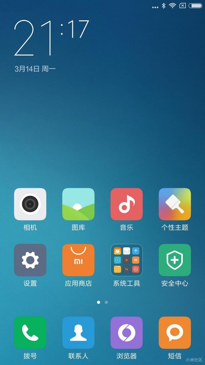 小米4s试驾,小米4S测评