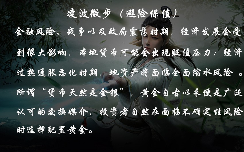 2016最值得期待的金融类卡牌科普游戏——满城尽带“黄金”甲