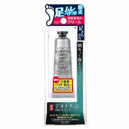 2018年日本cosme大赏排行,日本护肤大赏cosme