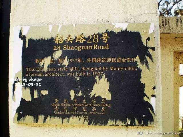 城事|青岛人都不知道，原来八大关还有这么大的秘密