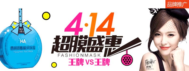 毛清柏：找适合你的品牌谈恋爱