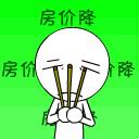 六安翰林壹号公馆最新房价是多少,六安各小区房价一览表