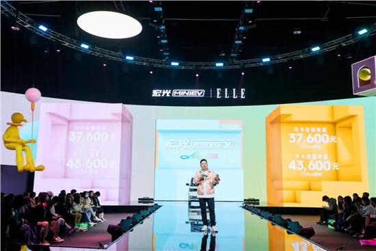 宏光miniev马卡龙170公里落地多少钱,宏光miniev马卡龙正式上市配色