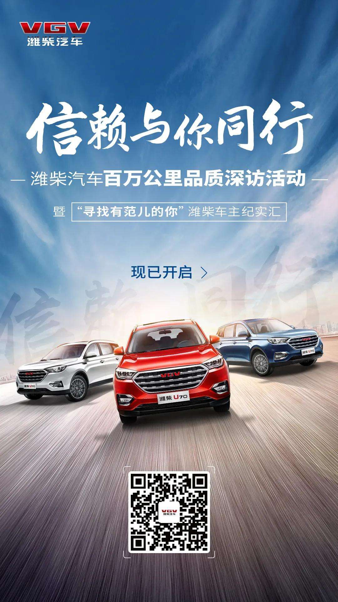 车主纪录片集锦,车主纪实汇全集