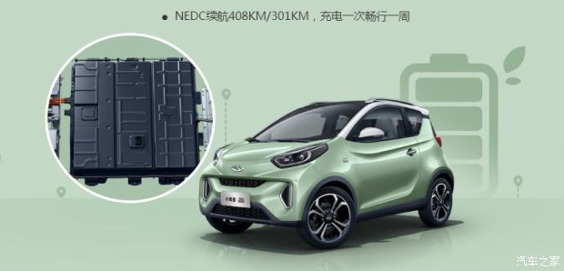 小蚂蚁新能源车三百续航中低配,小蚂蚁电动车续航能力排行
