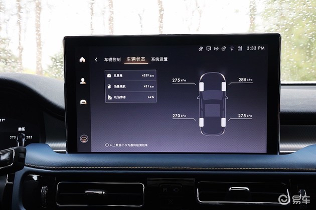 林肯航海家车机系统复位,豪华品质成就林肯航海家
