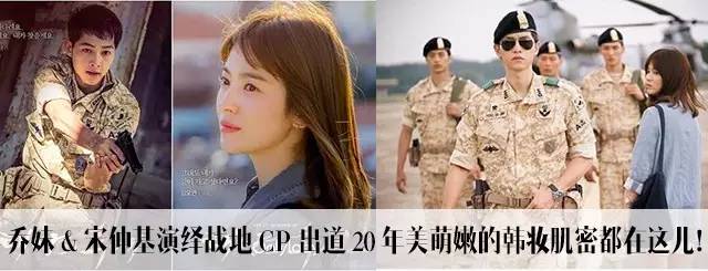 为什么她们长得平凡还有欧巴追？因为会穿啊！