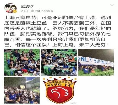 上海滩是天堂是地狱视频,上海滩德比在哪个球场比赛