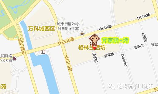 滋滋烤肉香、最毕胖猪蹄，长白釜家烧+烤店已经燃爆朋友圈！免费试吃你来不？