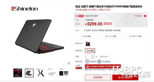 炫龙炎魔t1ti值得入手吗,炫龙炎魔t1-781s1n青春版多少钱