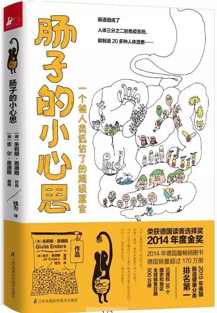 毛骨悚然！感染弓形虫会引发自杀行为？（爱猫者必读）