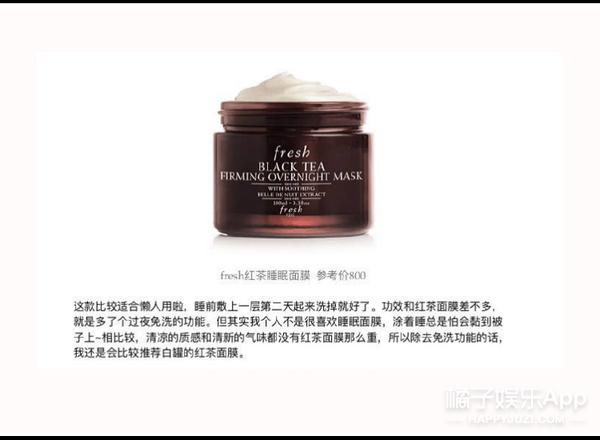 雪梨用她的面膜库告诉你，不用磨皮你也能有好肌肤！